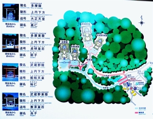 武蔵陵墓地案内図