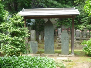 龍福寺の板碑