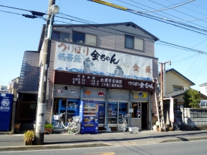 篠崎街道沿いにある釣堀のお店