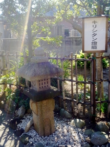 妙覚寺に在るキリシタン灯籠